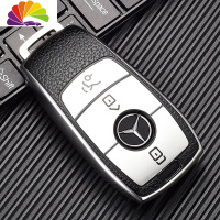 舒适主义奔驰19-2020款新C级E320L/E200/e300l/S320L/A180L车钥匙包套壳扣 极光汽车钥匙扣