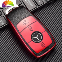 舒适主义奔驰19-2020款新C级E320L/E200/e300l/S320L/A180L车钥匙包套壳扣 诱惑汽车钥匙扣