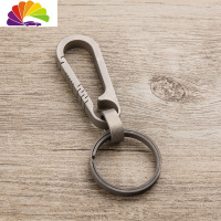 舒适主义钛合金钥匙扣男士腰挂钥匙扣创意汽车钥匙链挂件钥匙圈环简约简洁 原色汽车钥匙扣