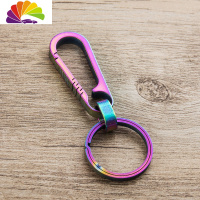 舒适主义钛合金钥匙扣男士腰挂钥匙扣创意汽车钥匙链挂件钥匙圈环简约简洁 彩色汽车钥匙扣
