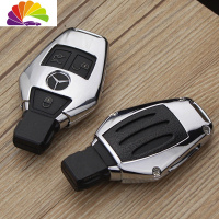 舒适主义奔驰钥匙包GLC ML E260L GLK GLE GLA级C级S级汽车用钥匙套扣金属 银色单套壳汽车钥匙扣