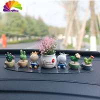 舒适主义车内饰品摆件女萌萌可爱漂亮创意个性小车车载网红车内汽车用品 摆件-仙人球+圆鹿+斑马+粉色盆栽(送椭圆垫)