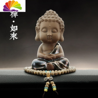 舒适主义车载禅意小如来汽车摆件创意佛像系个性萌萌可爱车内装饰用品摆件 禅意小如来摆件-禅(1串鸡翅木佛珠+防滑垫)