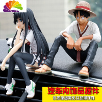 舒适主义汽车摆件车内饰品路飞手办创意可爱美少女车上中控台装饰车载动漫 美少女+飞哥