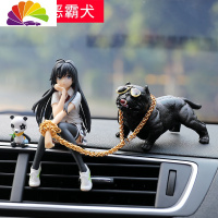 舒适主义汽车摆件车内饰品路飞手办创意可爱美少女车上中控台装饰车载动漫 汽车摆件--美少女+恶霸犬