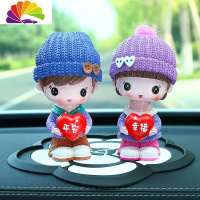 舒适主义车内饰品摆件汽车装饰用品车上创意个性男女车载可爱摇头公仔 [两口之家]摇头幸福平安+茶花垫