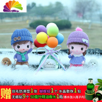 舒适主义汽车摆件摇头公仔创意个性车上男女萌萌可爱车载车内装饰用品大 [围巾情侣遛狗款]+[彩色告白气球香薰座]+[羽毛防