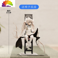 舒适主义雪乃穹妹动漫手办模型车载车内装饰机箱汽车摆件创意装饰用品 旗袍穹妹白色(送椅子底座)