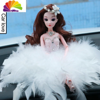 舒适主义汽车摆件羽毛创意可爱娃娃车载摆件蕾丝婚纱娃娃车内装饰品女 H--抹胸长发白色