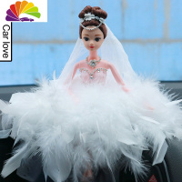 舒适主义汽车摆件羽毛创意可爱娃娃车载摆件蕾丝婚纱娃娃车内装饰品女 H--贵族丸子头白色