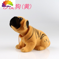 舒适主义汽车摆件可爱摇头狗狗车饰公仔车载装饰用品大全创意车内饰品 沙皮狗黄