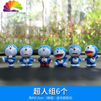 舒适主义创意车载摇头摆件卡通汽车中控台可爱公仔男女车上车内装饰品 超人组6个
