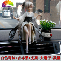 舒适主义创意穹妹动漫手办汽车摆件美少女机箱装饰网红车载车内饰品男 穹妹[白色]送武士刀+吉祥果