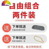 舒适主义汽车摆件 可爱摇头狗狗卡通公仔萌宠车载创意玩偶摆饰车内装饰品 自由组合-两只装[军犬-斗牛除外]