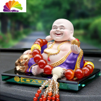 舒适主义汽车摆件车内饰品摇头弥勒佛像创意个性车载香水座男装饰用品大全 紫衣佛+虎晶玛瑙珠(送香水+停车牌)