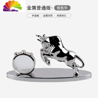 舒适主义汽车香水摆件车载座式车上淡香创意装饰用品车内饰品摆件 运势如牛[时尚银]