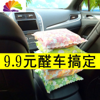 舒适主义车载竹炭包车内除甲醛吸去异味活性炭新汽车用品卡通狗公仔碳摆件 9.9元一箱2000克(4包&times;500克