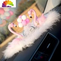 舒适主义车内饰品摆件汽车女用品大全内饰火烈鸟车载女人漂亮装饰 大号菱格羽毛垫+情侣火烈鸟+丝带款粉色气球香水