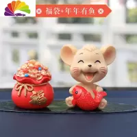舒适主义新款网红车载摆件装饰品创意个性摇头小老鼠公仔汽车内饰用品大全 聚宝盆+年年有鱼
