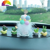 舒适主义可爱汽车摆件车载摇头创意个性女中控台车内车上装饰用品大全 杯子仙人掌+彩毛瓶气球+椭圆垫