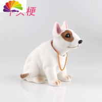 舒适主义摇头狗狗汽车摆件汽车装饰可爱创意卡通车内饰品车载美丽汽车用品 牛头梗犬