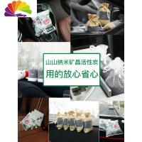 舒适主义车载竹炭包汽车用除异味除甲醛活性炭新车专用去味碳车内摆件用品 3000g[中大型轿车]300g/袋x10车用碳包