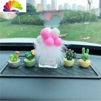 舒适主义可爱汽车摆件车载摇头创意个性女中控台车内车上装饰用品大全 杯子仙人掌+粉毛瓶气球+大钻垫
