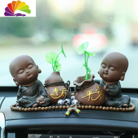 舒适主义创意汽车摆件可爱小和尚佛像车内装饰品个性车载配件 幸福+平安送防滑垫+佛珠
