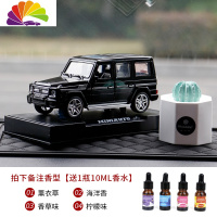 舒适主义奔驰G65越野车汽车摆件 车载仿真合金车模型车内装饰品个性男 奔驰G65黑+仙人球香薰+大垫[请备注香型]
