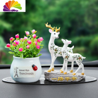 舒适主义汽车摆件鹿女车内饰品车上小车创意网红漂亮装饰用品大全 [一路平安+红花盆景]送3支香棒+防滑垫