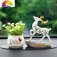 舒适主义汽车摆件鹿女车内饰品车上小车创意网红漂亮装饰用品大全 [一路顺风+白色盆景]送3支香棒+防滑垫