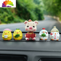 舒适主义车内饰品摆件车上内饰个红装饰用品大全创意车载香水汽车摆件 睁眼猪+欢乐童年--送垫
