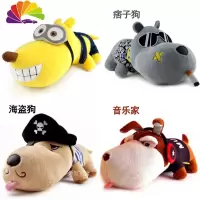 舒适主义除甲醛车载娃娃后窗摆件毛绒车内竹炭包汽车用公仔狗萌萌可爱碳包 大黄狗+痞子+海盗+音乐家