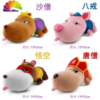 舒适主义除甲醛车载娃娃后窗摆件毛绒车内竹炭包汽车用公仔狗萌萌可爱碳包 西游系列(四只装)