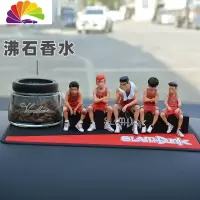 舒适主义汽车摆件男车内饰品车载篮球公仔灌篮高手樱木中控台卡通娃娃霸气 灌篮高手号码款+沸石香水+防滑垫