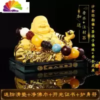 舒适主义沙金弥勒佛像汽车摆件男车载香水香薰车内装饰品 沙金弥勒佛摆件+菩提子+底座