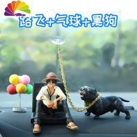 舒适主义车载中控台上创意可爱车内饰品动漫手办美少女装饰摆件汽车摆件 草帽哥+黑狗+气球