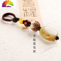 舒适主义和田玉籽玉汽车钥匙扣挂件玉钥匙扣挂饰男款手工菩提车钥匙链 款一。菩提莲花款