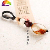 舒适主义和田玉籽玉汽车钥匙扣挂件玉钥匙扣挂饰男款手工菩提车钥匙链 款三。小叶紫檀款