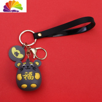 舒适主义汽车钥匙扣挂件挂绳铃铛老鼠年本命年生肖钥匙链抖音同款女款男士 灰色福鼠+福标+钥匙扣