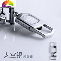 舒适主义专用宝马迷你MINI钥匙包COOPER钥匙扣F56壳F54女F55车钥匙套装饰 钥匙扣[太空银白钻]汽车钥匙扣