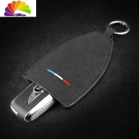 舒适主义别克钥匙套昂科威新英朗威朗阅朗gl6君威君越翻毛皮汽车钥匙包 扣 别克专用[红白蓝款]一个价汽车钥匙扣