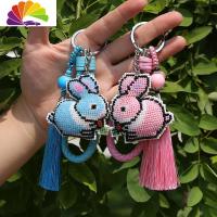 舒适主义十字绣汽车钥匙扣2020新款满珠绣情侣款一对生肖兔子小挂件非成品 (粉+蓝)自己绣挂绳+流苏