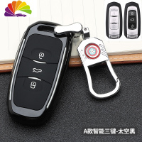 舒适主义适用于吉利缤越钥匙套运动版专用嘉际博瑞ge滨瑞车包扣壳改装创意 A款(漫威专用扣)备注颜色汽车钥匙扣