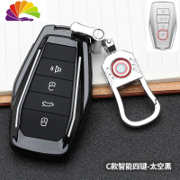 舒适主义适用于吉利缤越钥匙套运动版专用嘉际博瑞ge滨瑞车包扣壳改装创意 B款(漫威专用扣)备注颜色汽车钥匙扣