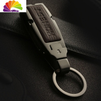 舒适主义锁匙扣男士穿套皮带腰挂金属钥匙扣皮汽车钥匙链挂件创意 1号镍色(皮质上是字母)汽车钥匙扣