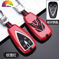 舒适主义2020款长安cs75plus车钥匙套cs55plus包cs35plus欧尚汽车钥匙扣