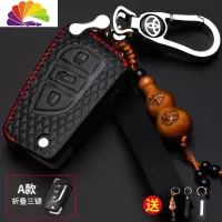 舒适主义丰田卡罗拉chr汉兰达雷凌亚洲龙八代凯美瑞车rav4荣放扣钥匙包套 A款黑皮红线汽车钥匙扣