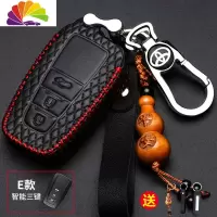 舒适主义丰田卡罗拉chr汉兰达雷凌亚洲龙八代凯美瑞车rav4荣放扣钥匙包套 E款黑皮红线汽车钥匙扣