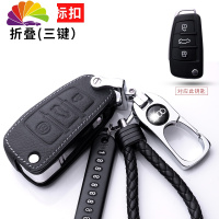 舒适主义奥迪a3钥匙套a4l钥匙壳q5保护套a6汽车q3钥匙包q7扣男 创意 个性 F款智能插入式启动(带原车汽车钥匙扣